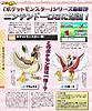 Click image for larger version. 

Name:	new_evolve_gen5..jpg 
Views:	1716 
Size:	250.8 KB 
ID:	1485