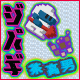 SHOUTrvb's Avatar